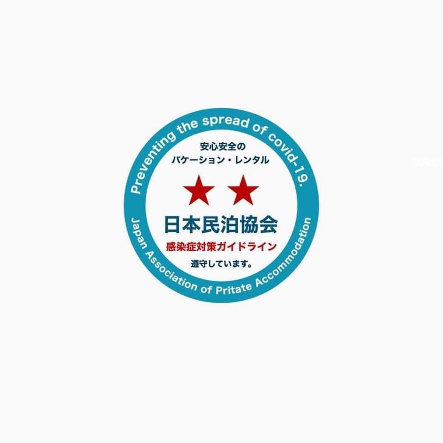 ギャラリーホテル 「Distortion ９」 Осака Экстерьер фото